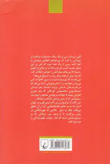 هرگز رهایم مکن